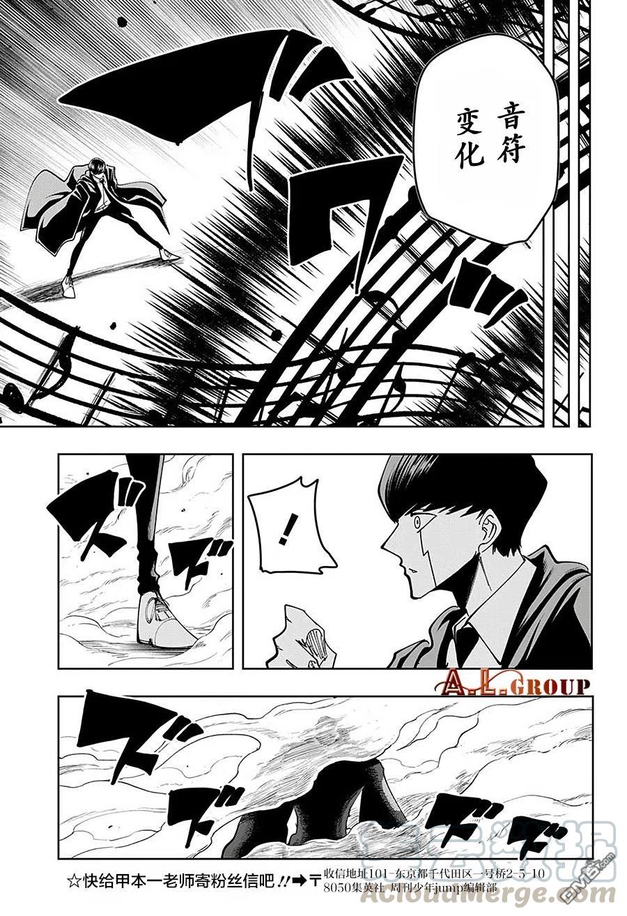 第60话2
