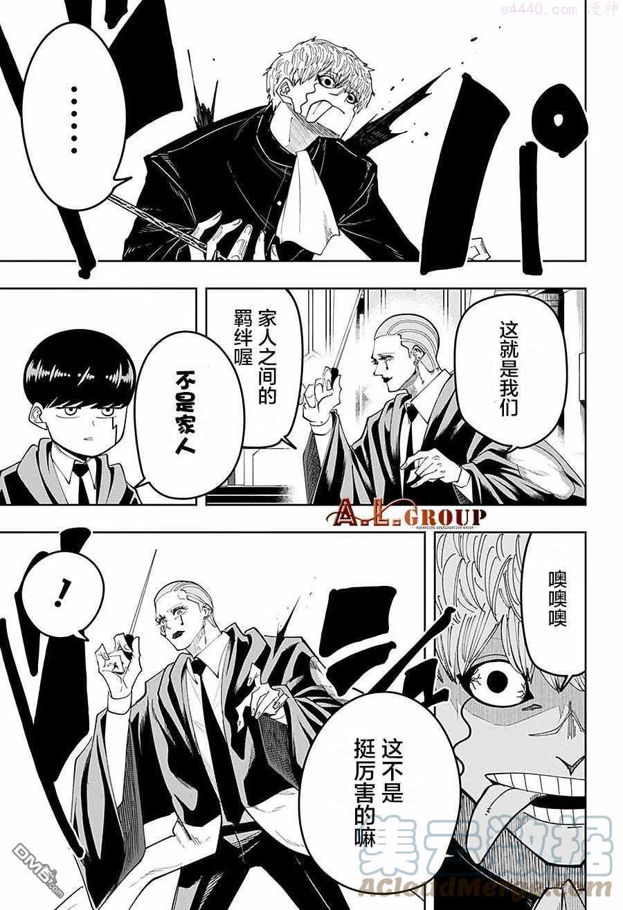 第80话4