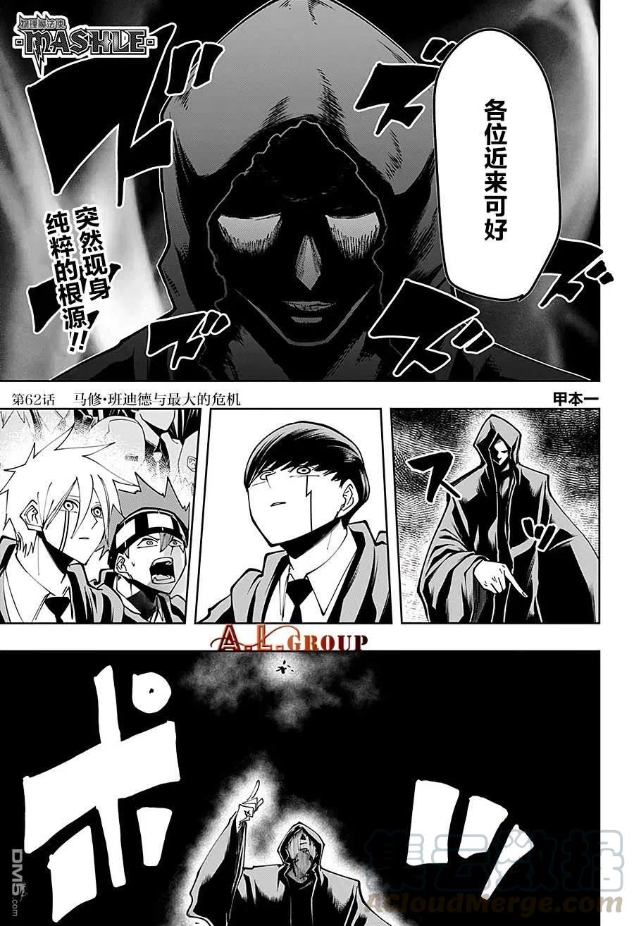 第62话0