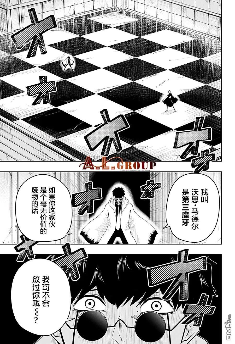 第24话2