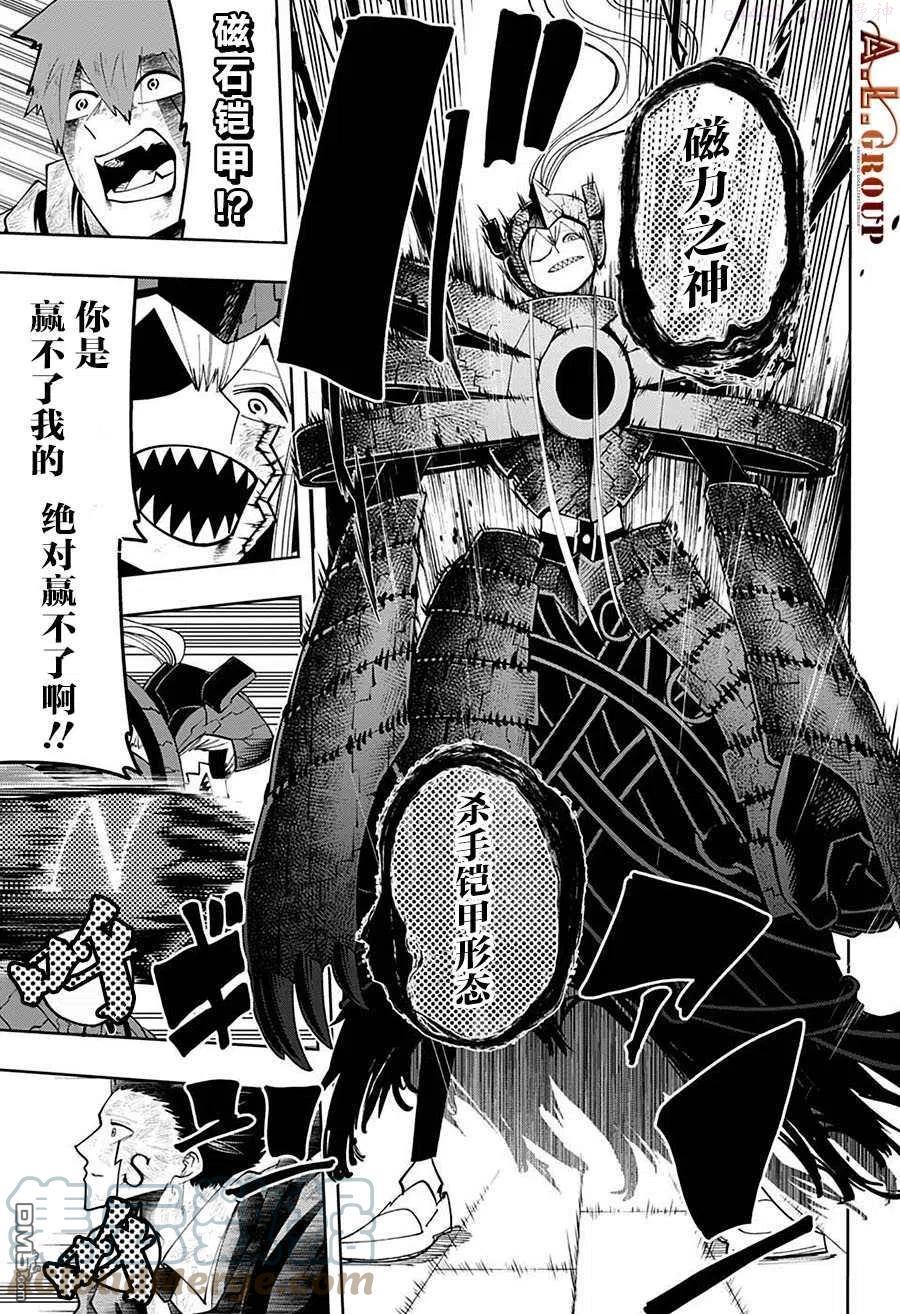 第91话2