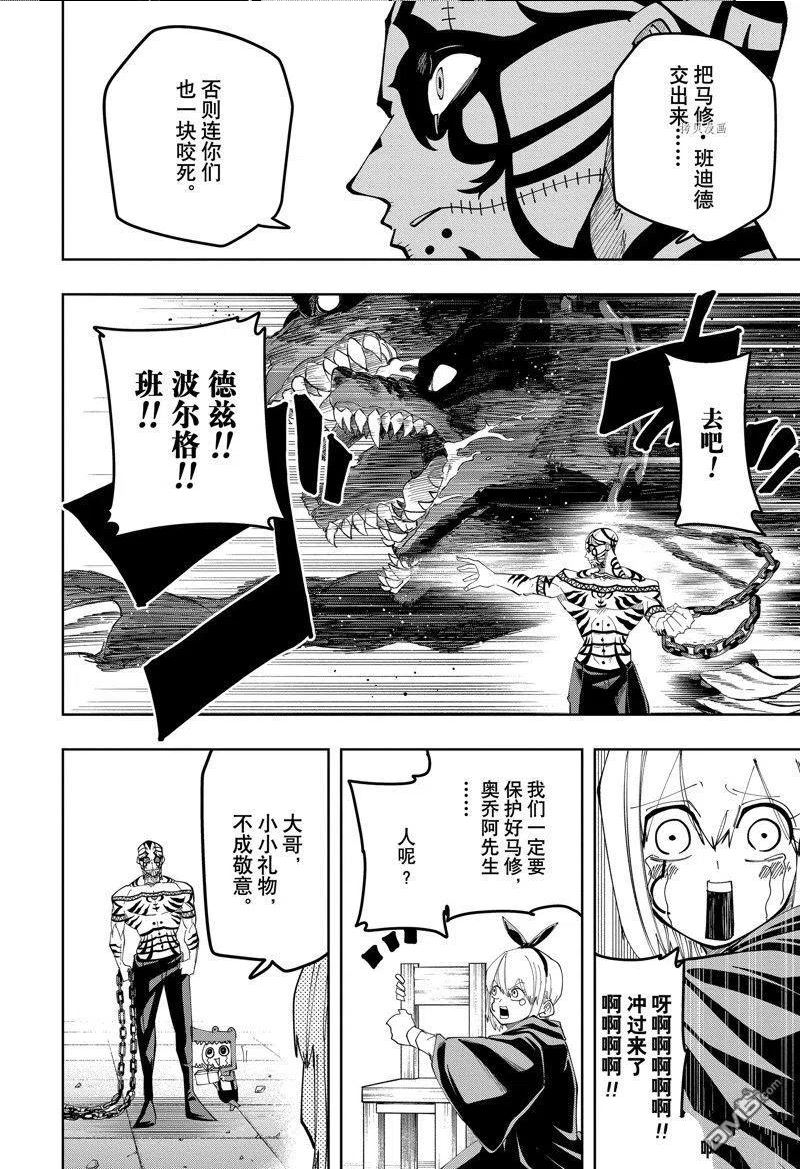 第126话 试看版1