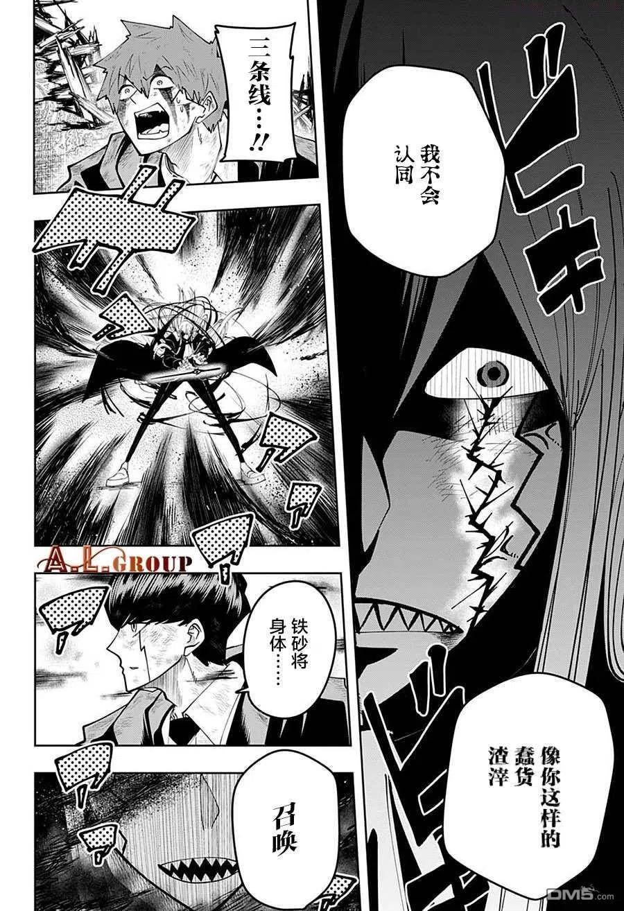第91话1