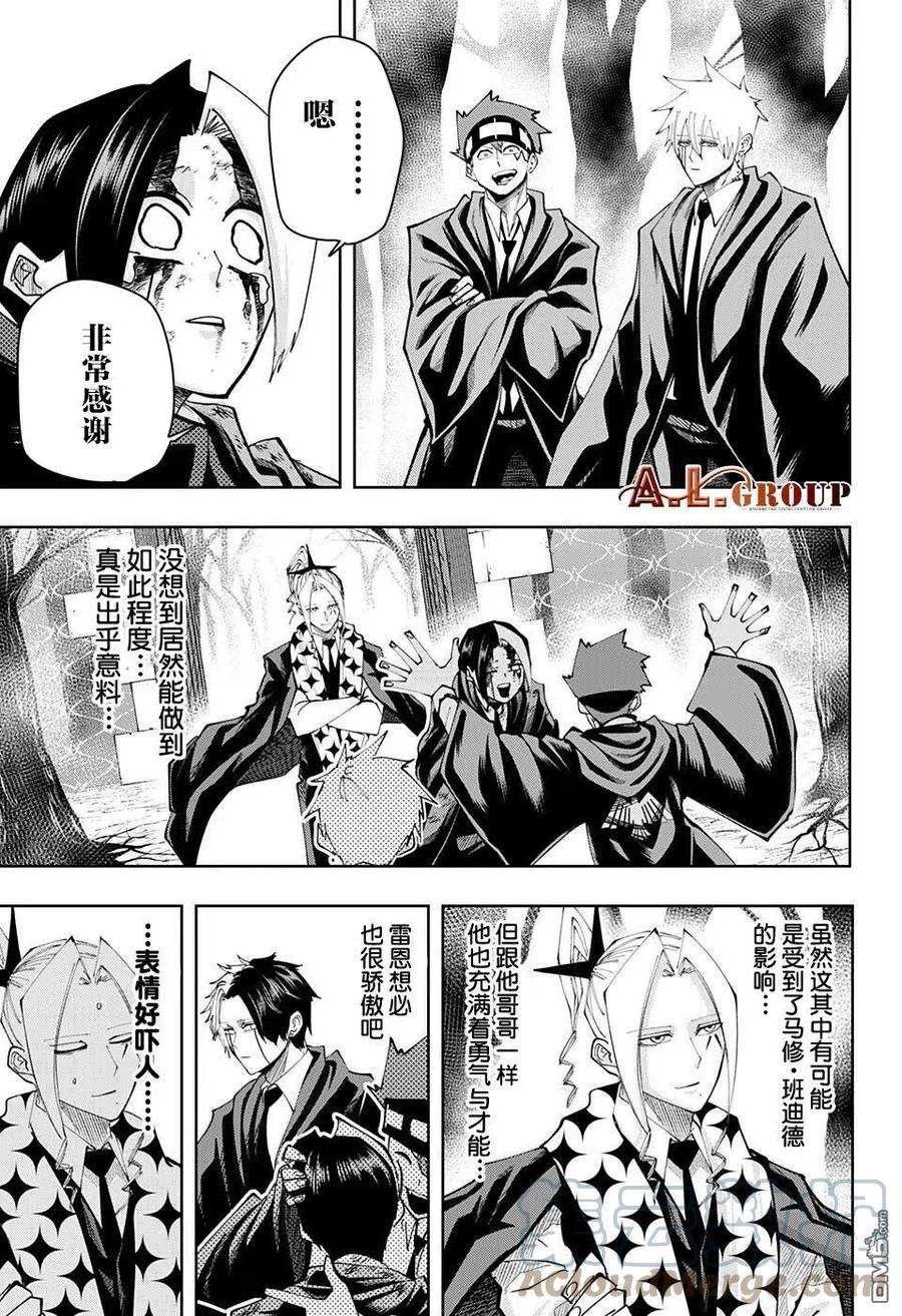 第116话2