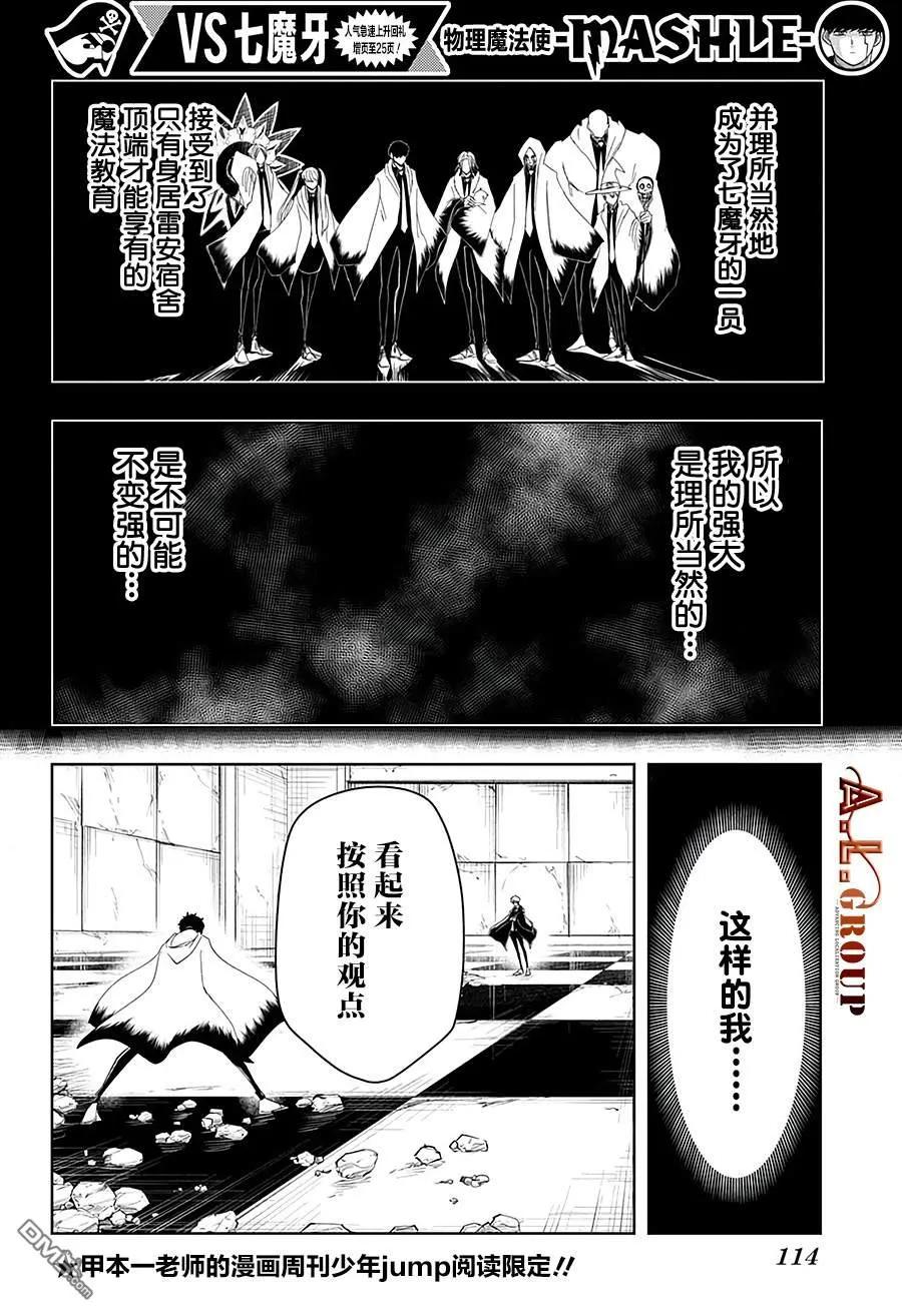 第25话1