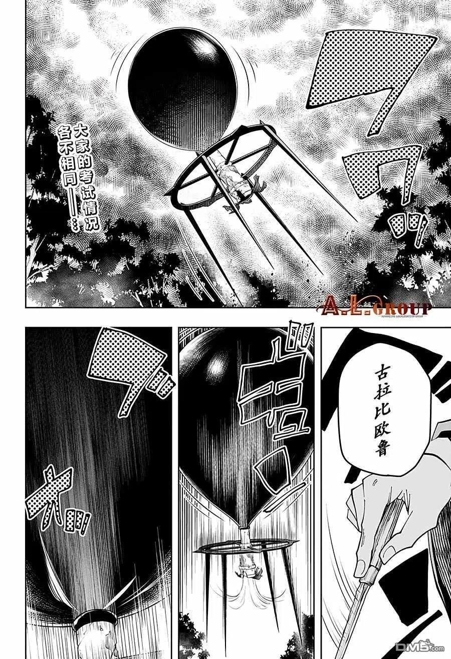 第50话1