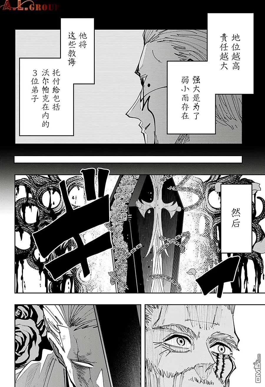 第66话1