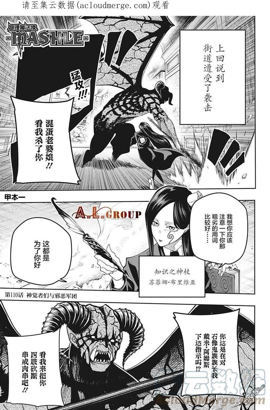 第110话0