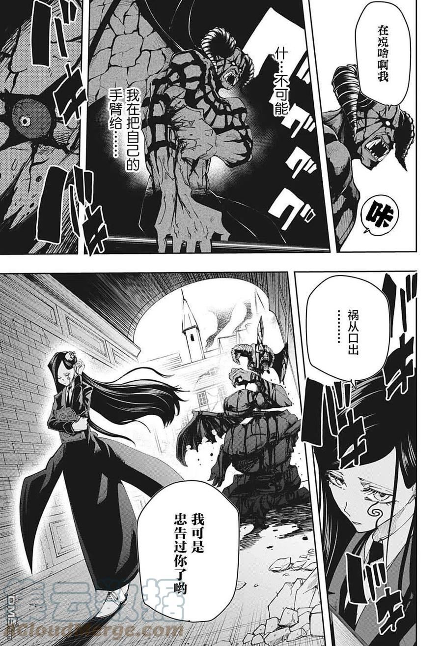 第110话2