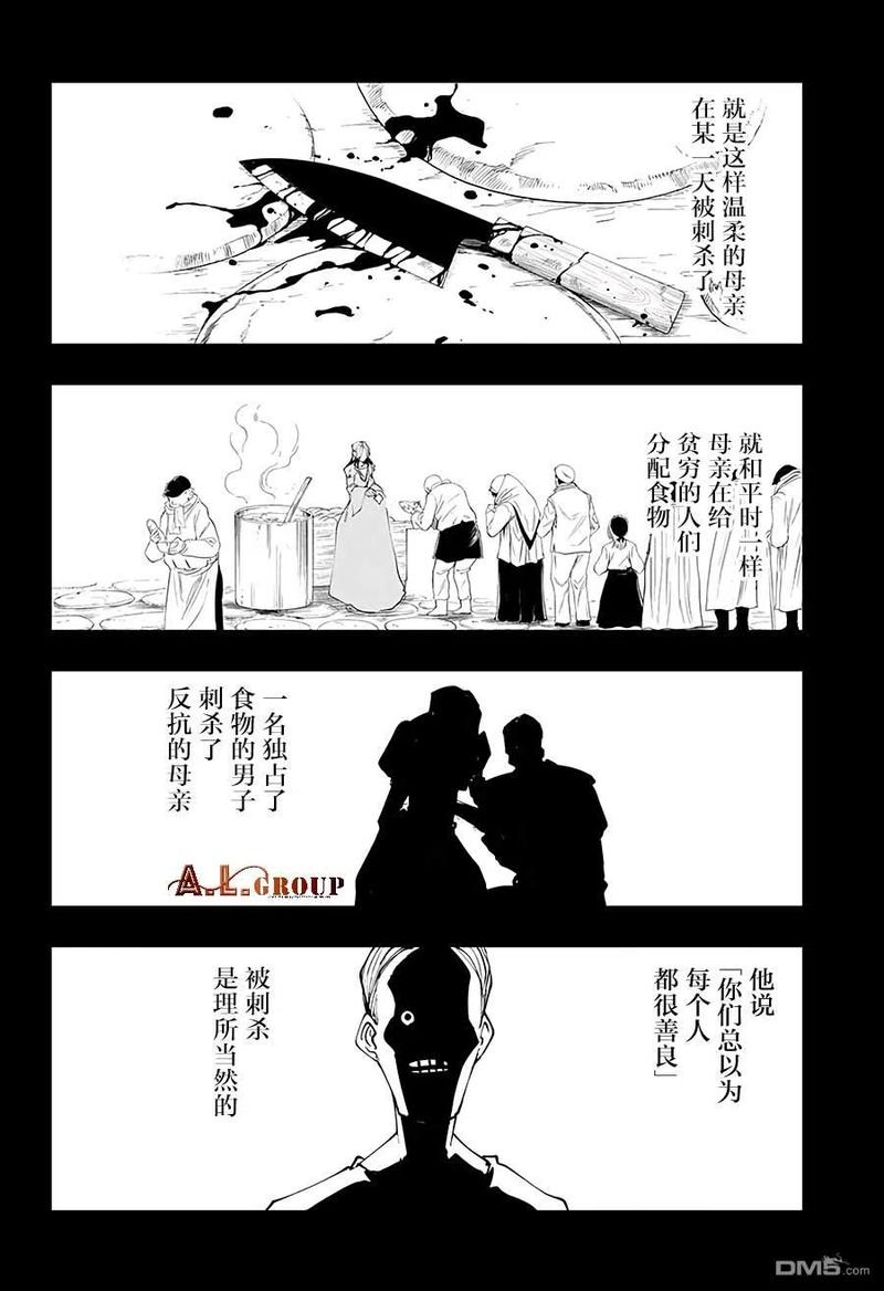 第35话1