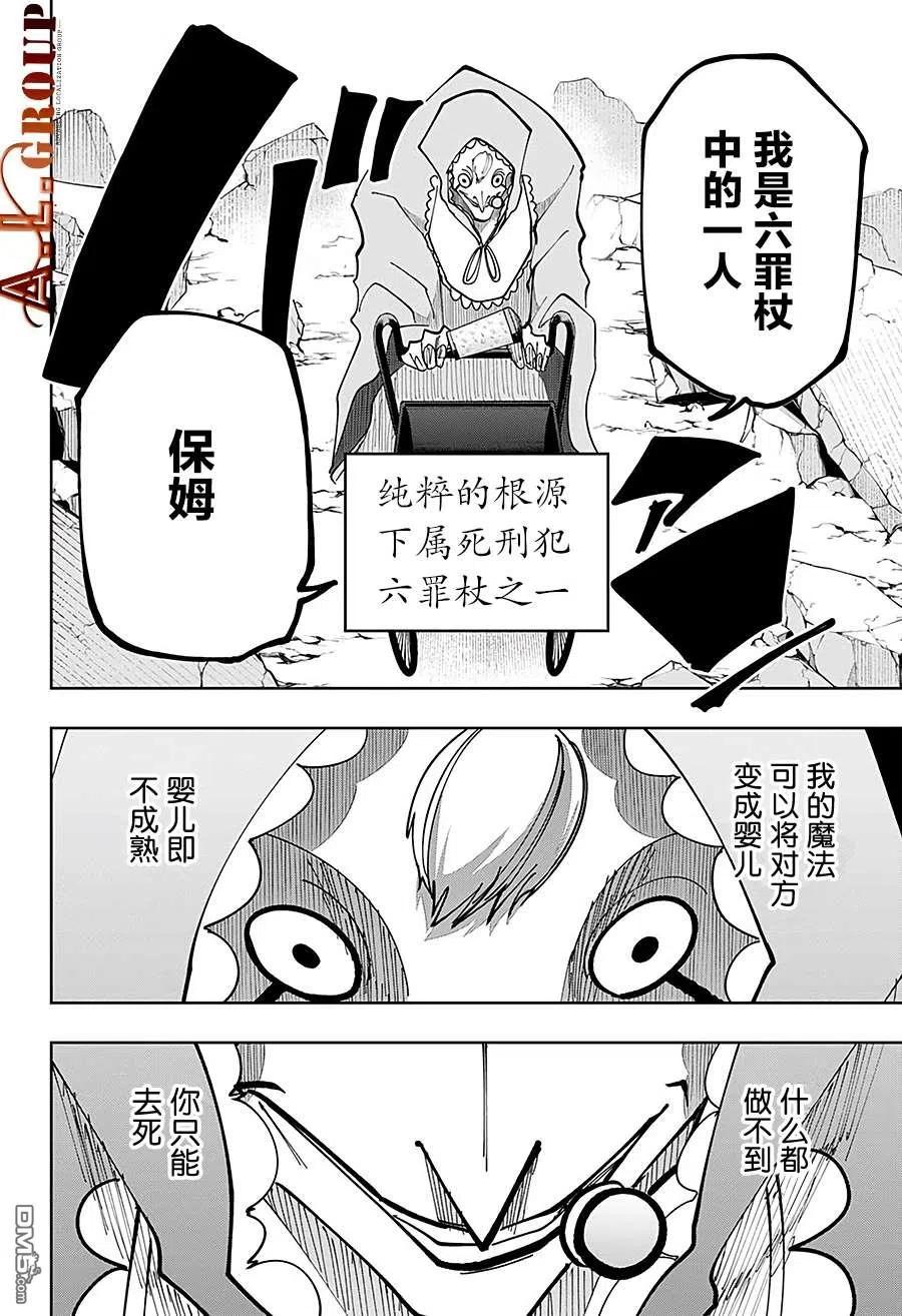 第64话3