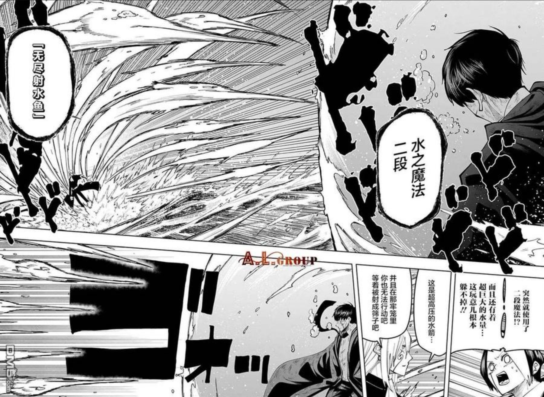 第94话3