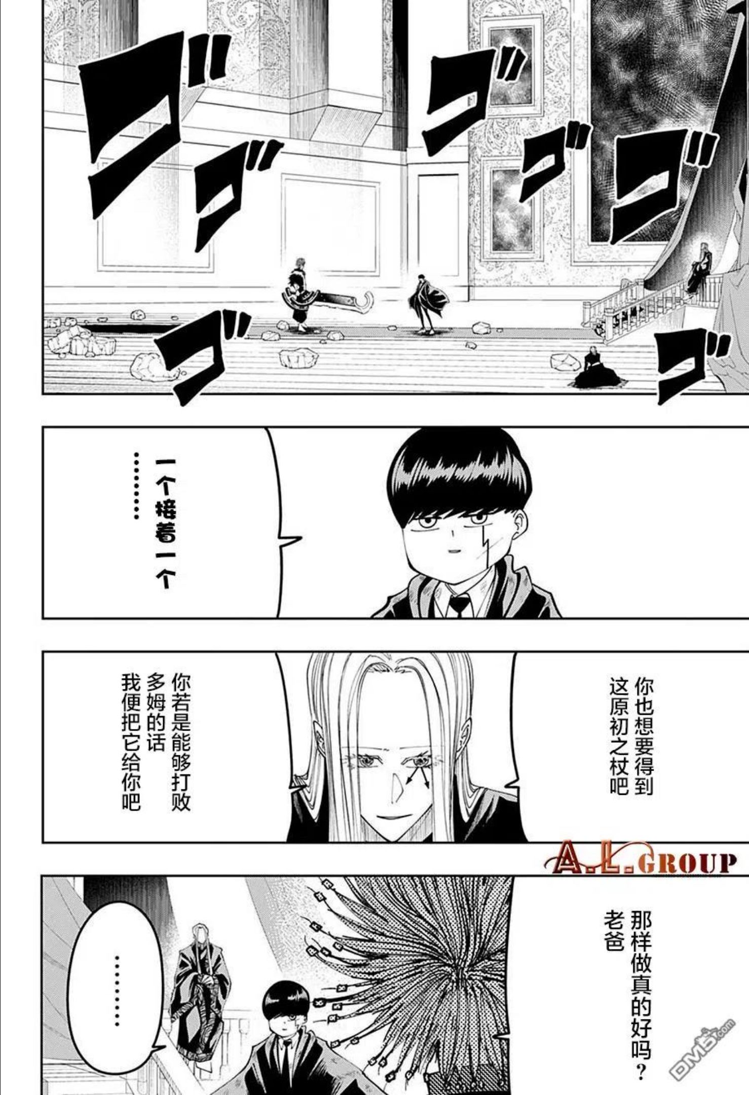 第100话1