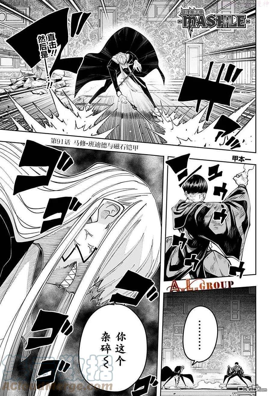 第91话0