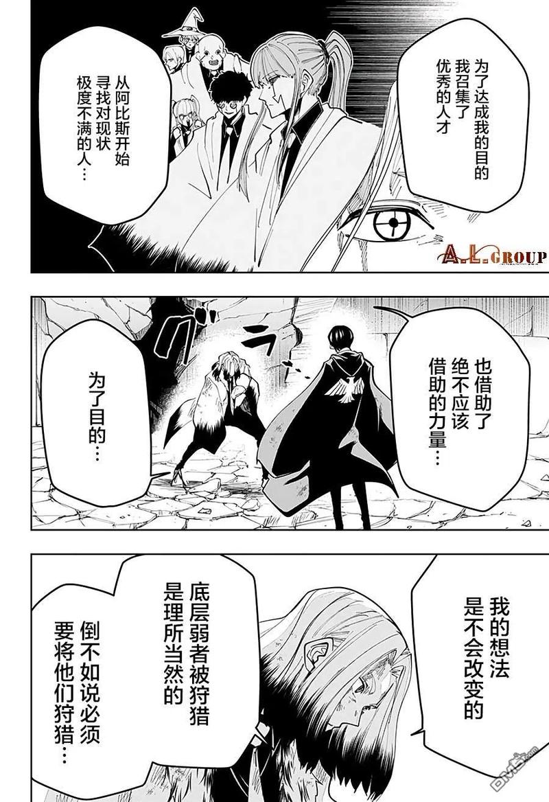 第35话3
