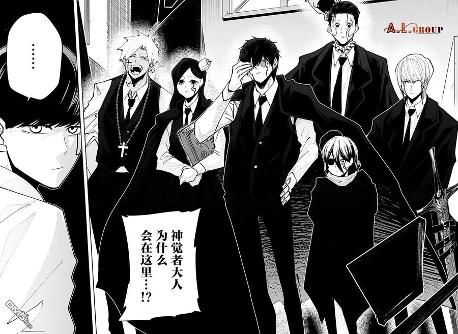 第41话3