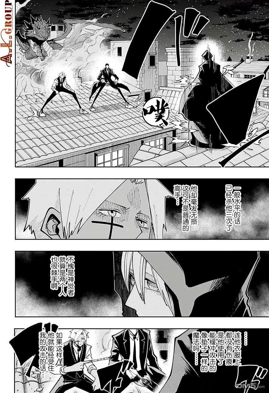 第82话3