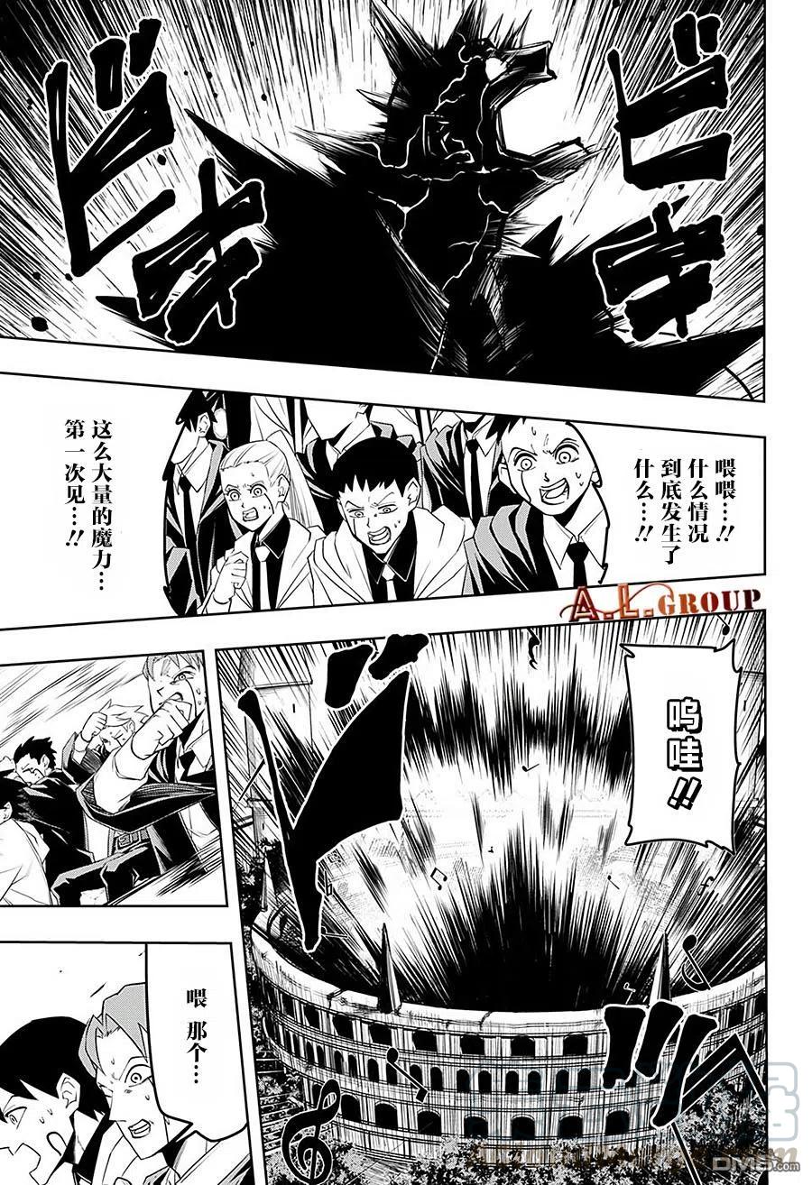 第60话4