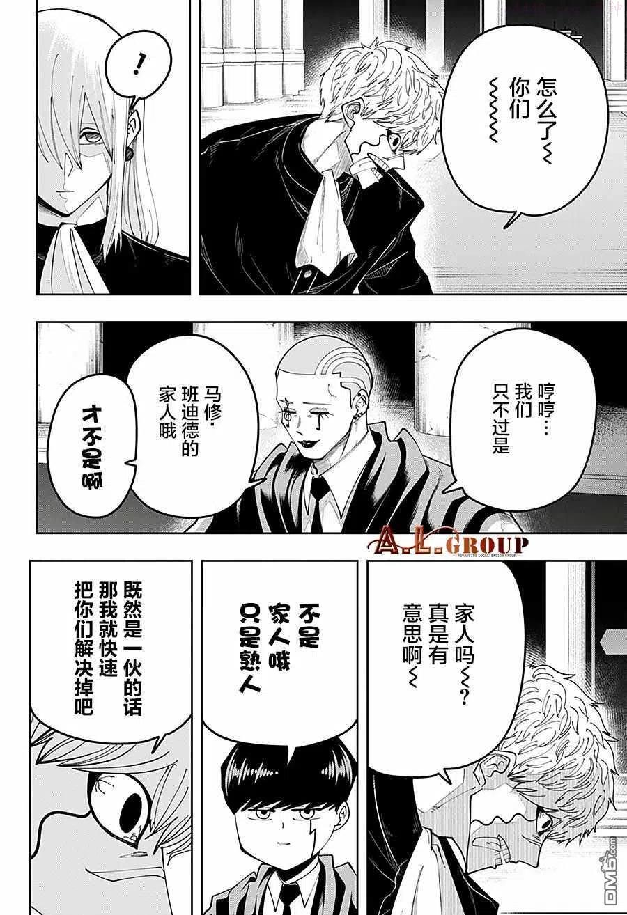 第80话1
