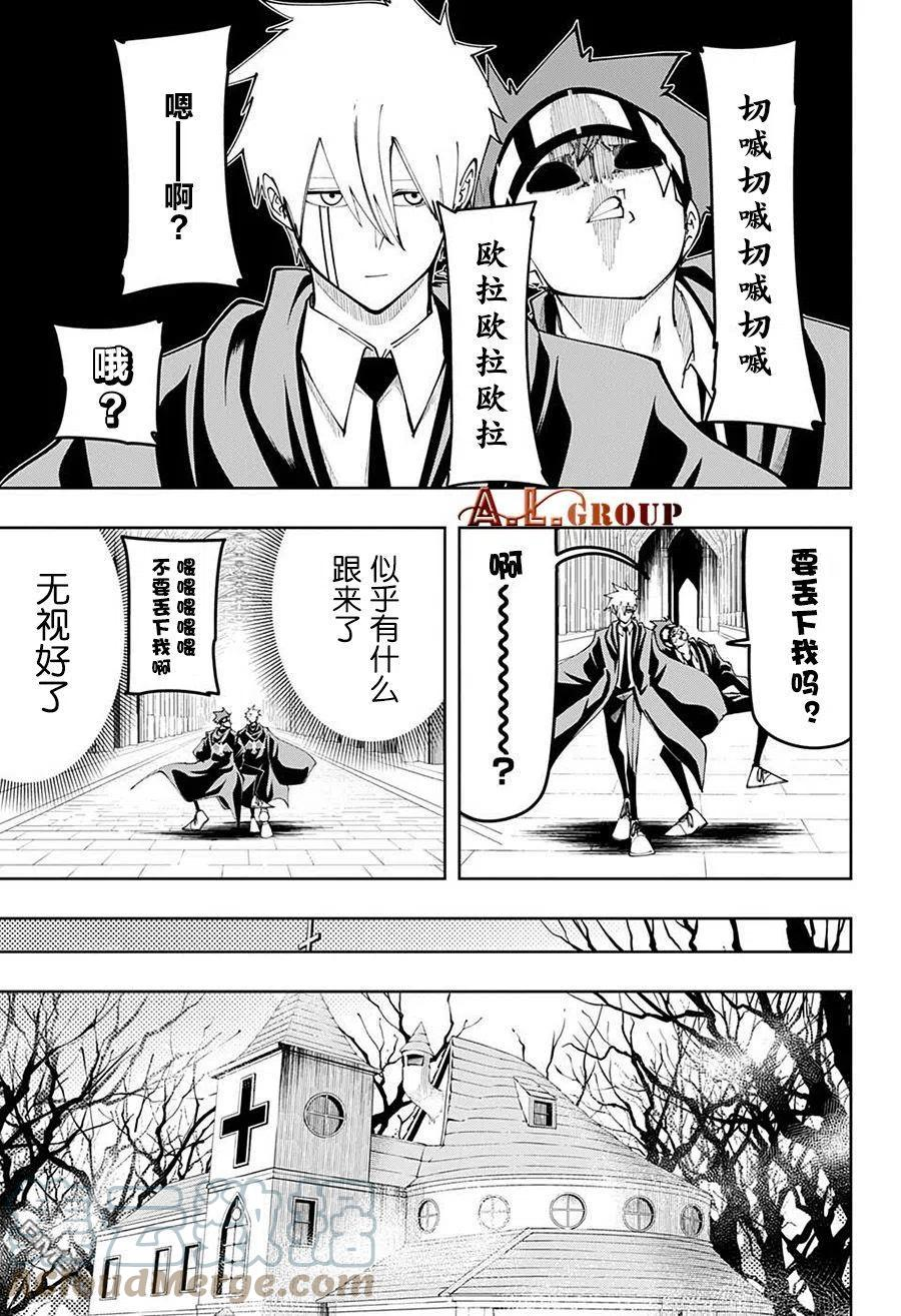 第103话4