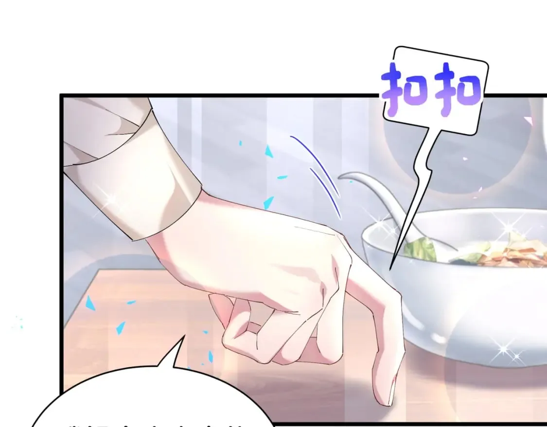第30话 挑个你喜欢的戒指0