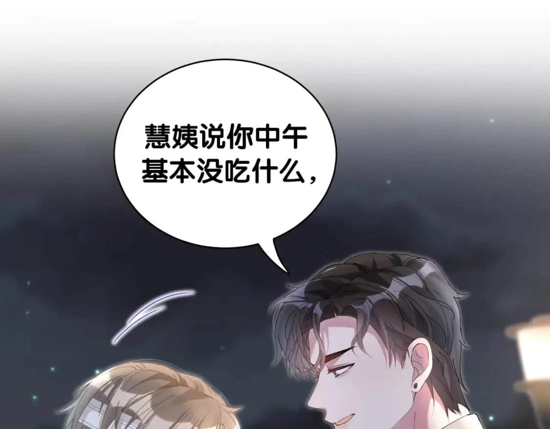 第28话 生气了？4