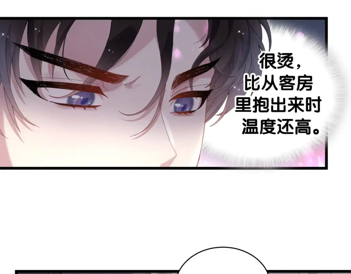 第62话 让我走行么？0