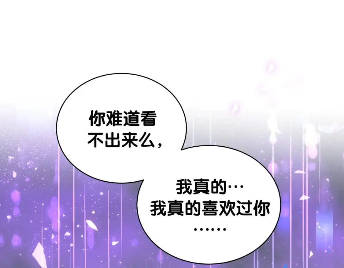 第62话 让我走行么？4