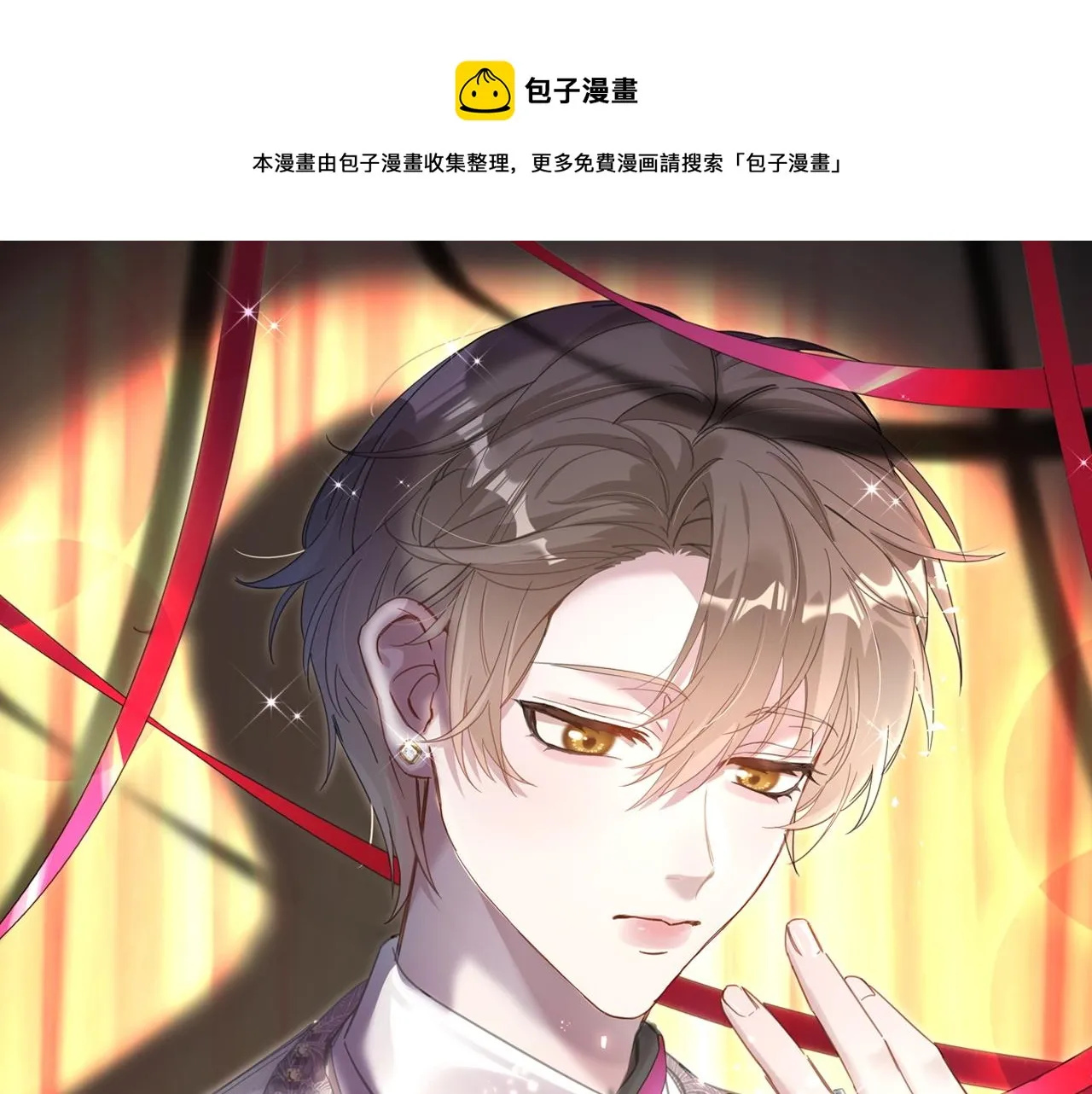 第3话 不是钱的问题0