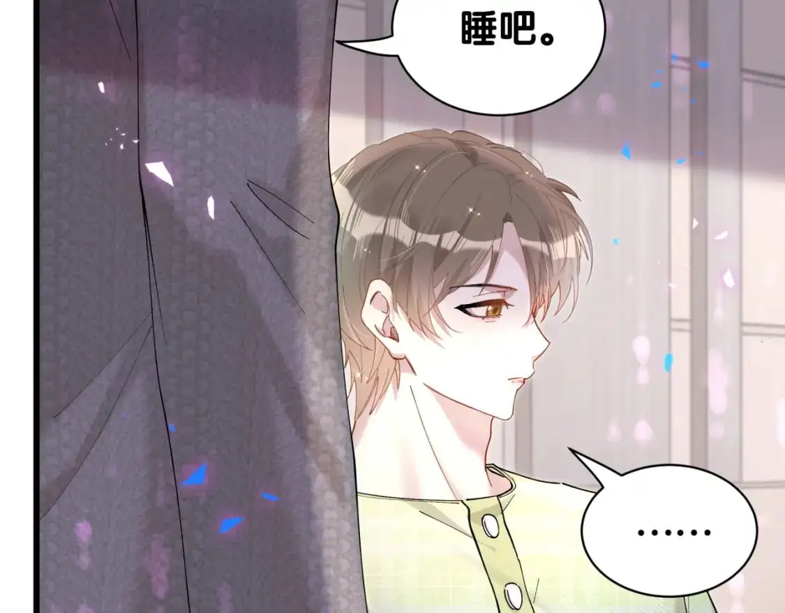 第62话 让我走行么？1
