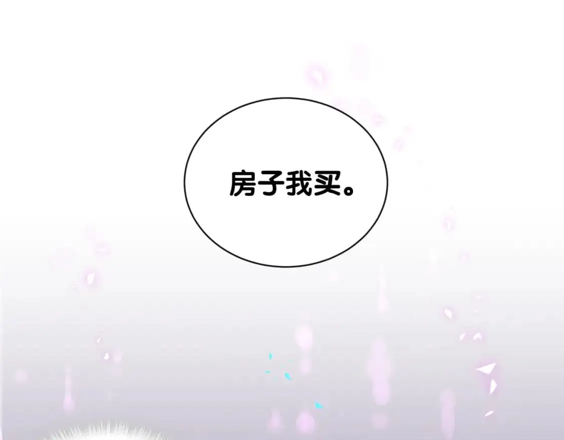 第59话 没有承诺4