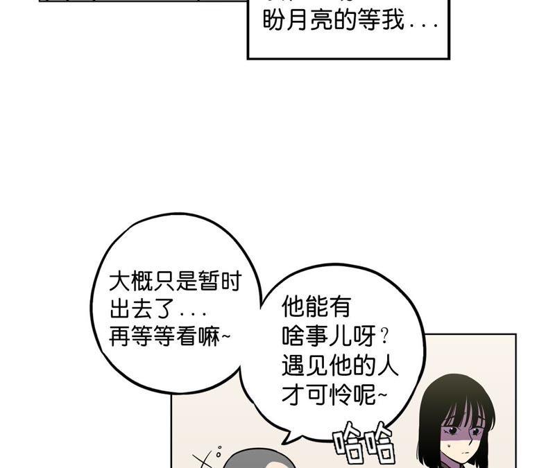 第69话2