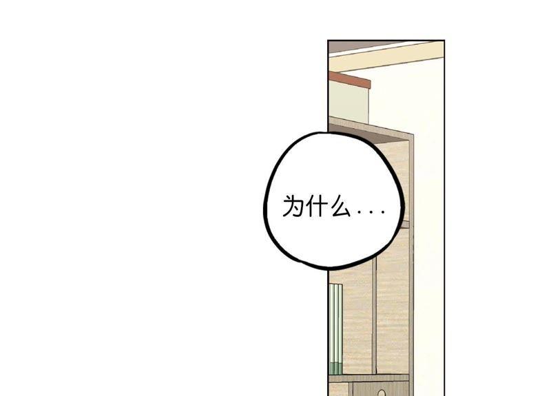 第76话3