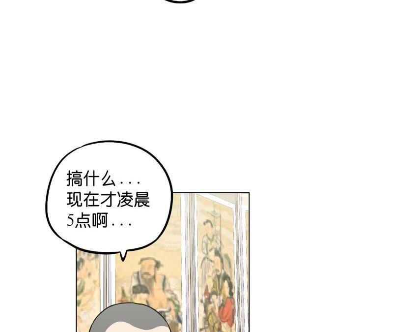 第81话4