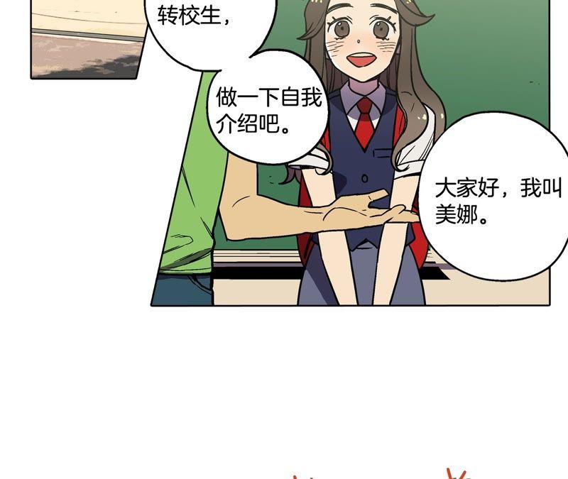 第1话 霉女与吸血鬼？！（上）2