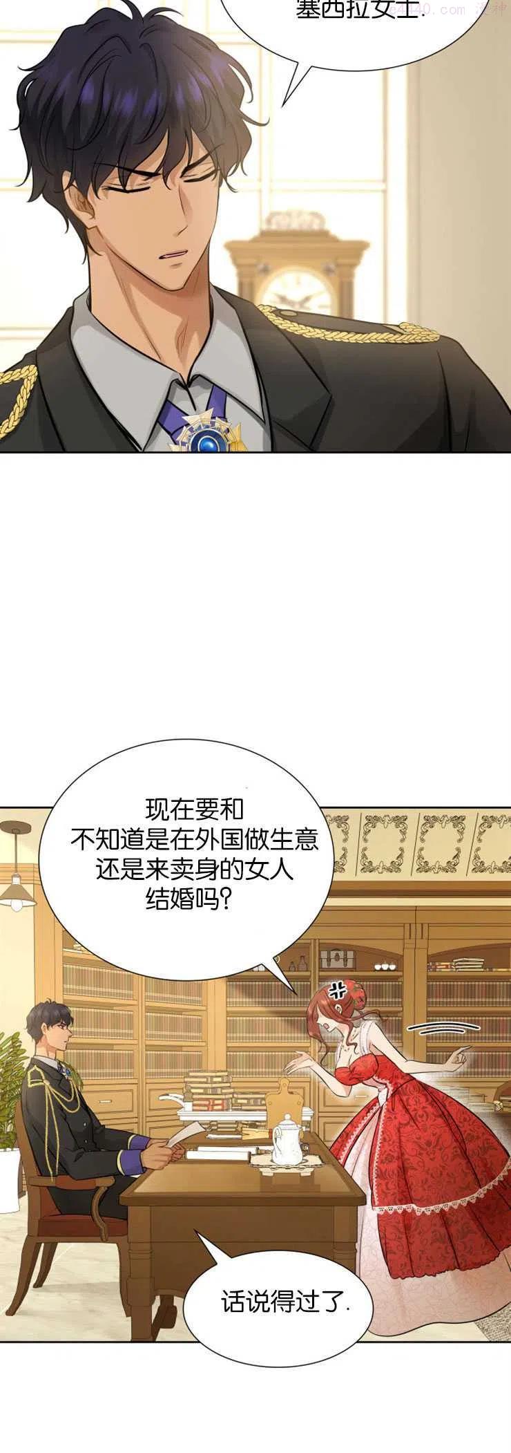 第07话4