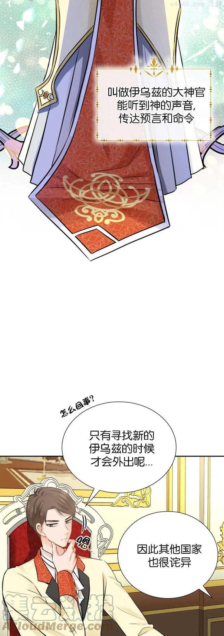 第09话3