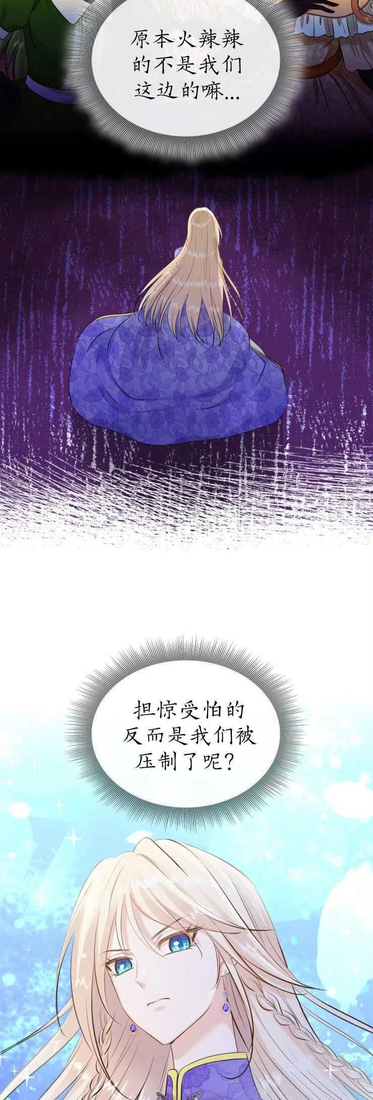 第16话4