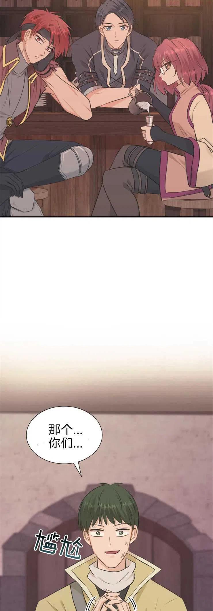 第18话3