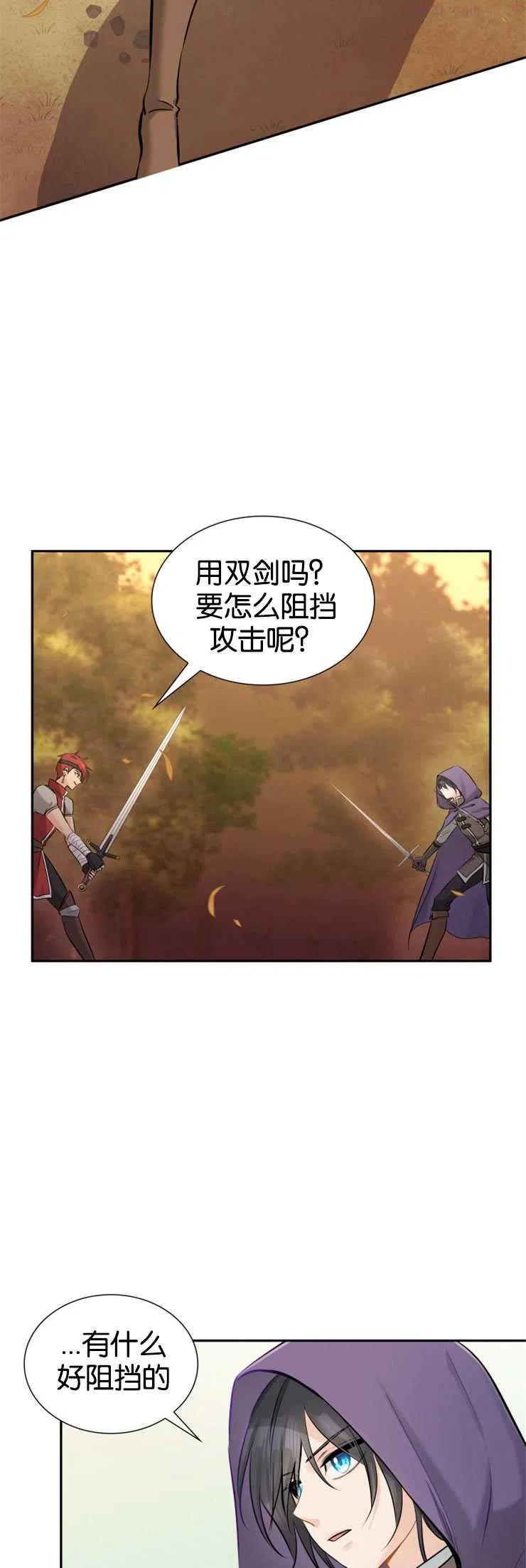第03话2