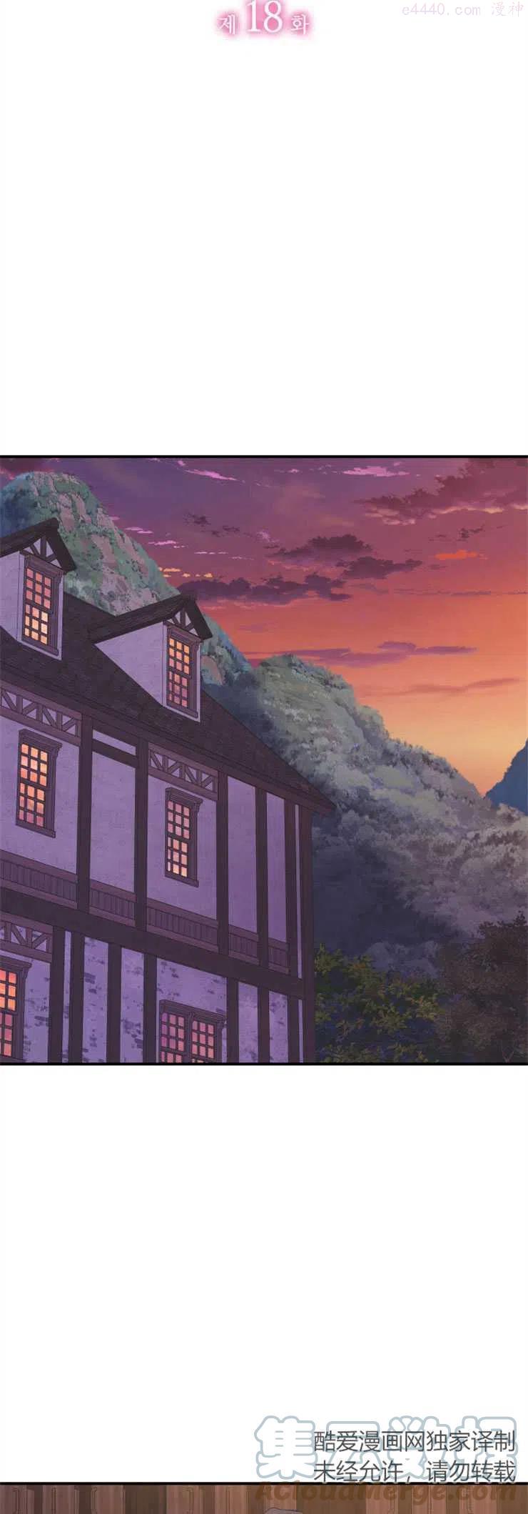第18话2