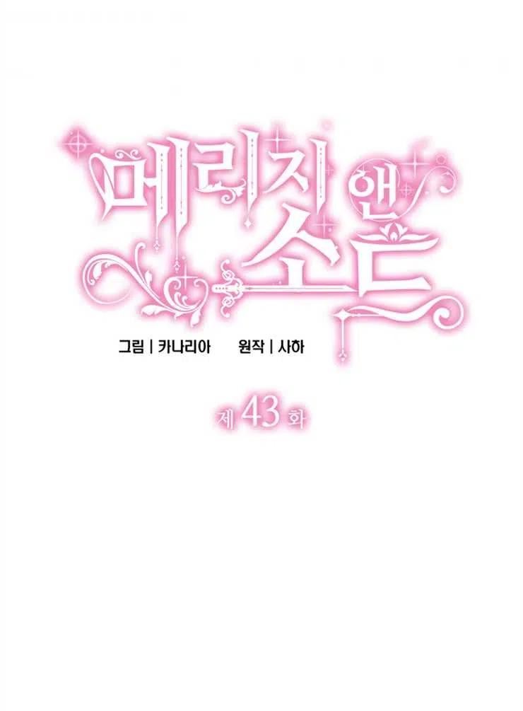 第43话3