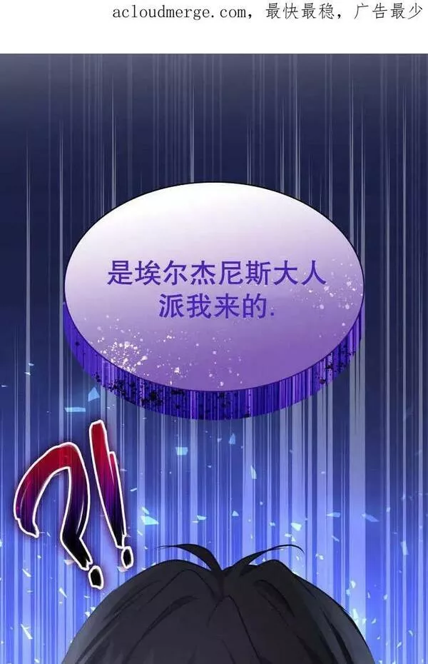 第71话3