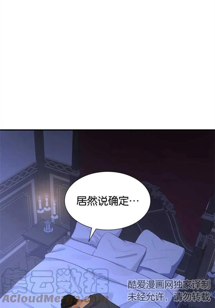 第39话4