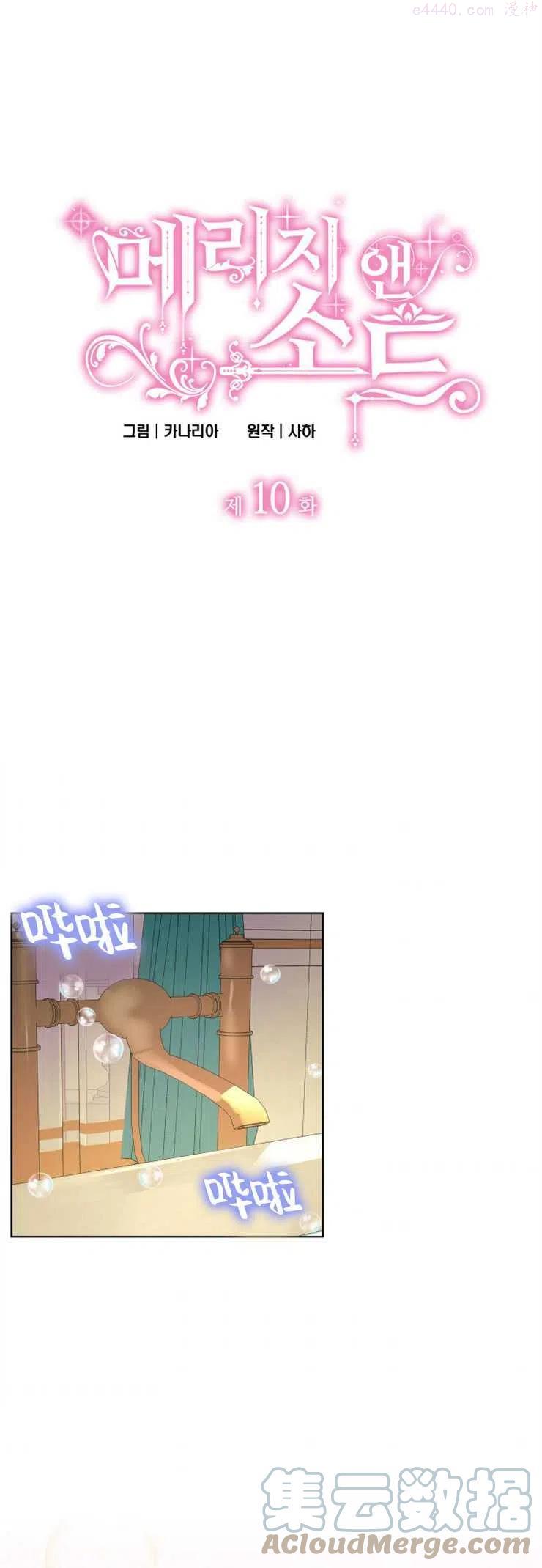 第10话0
