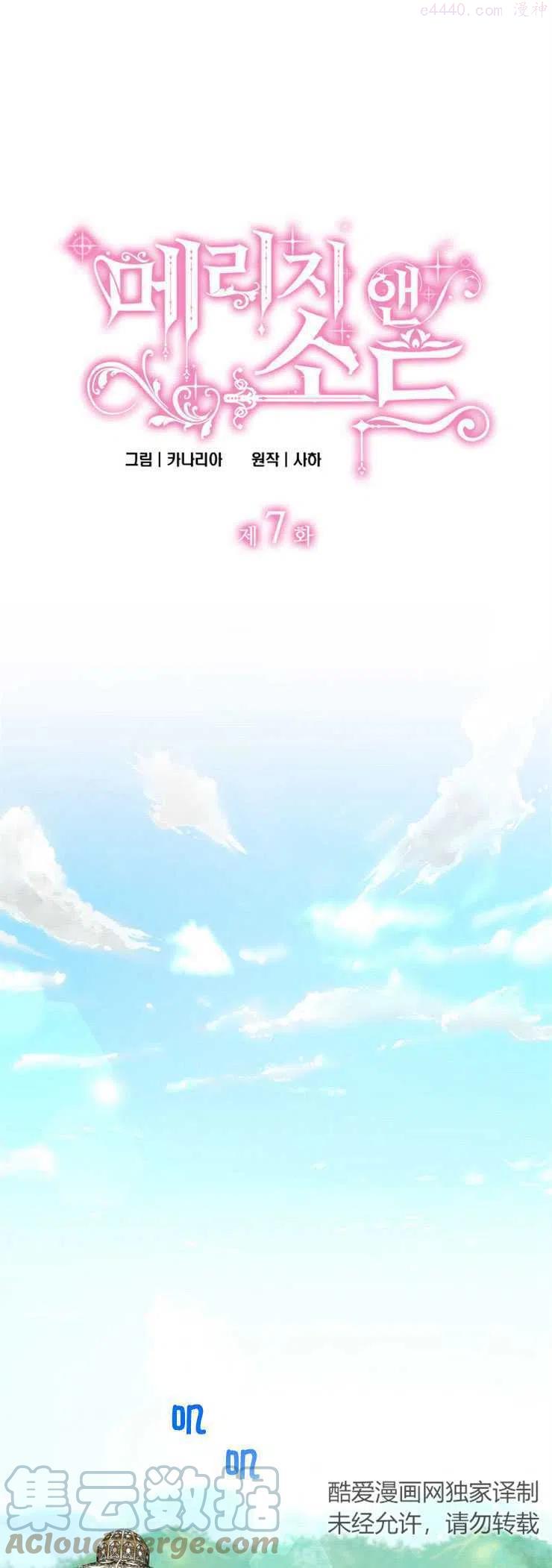 第07话0