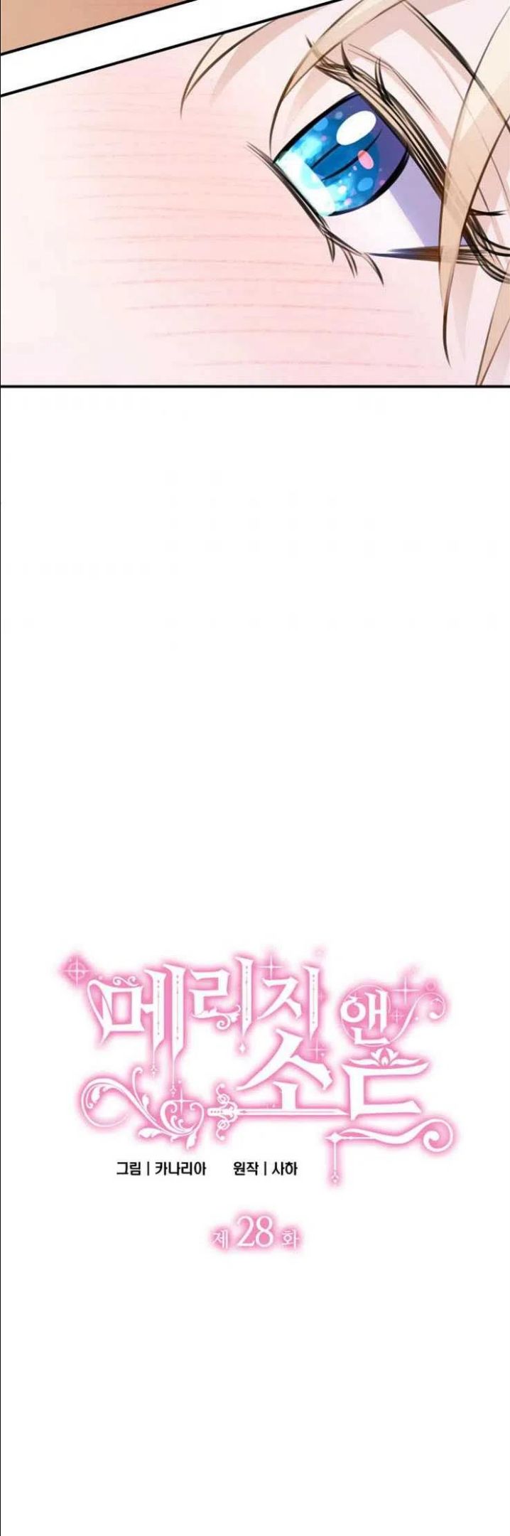 第28话1
