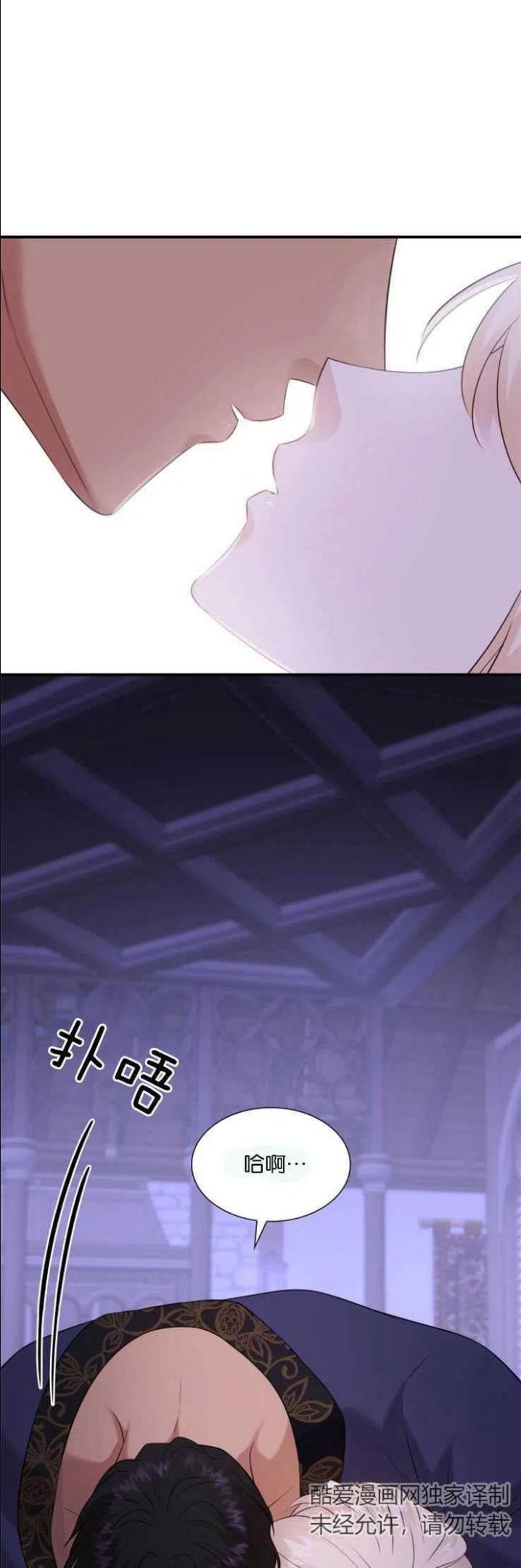 第28话2
