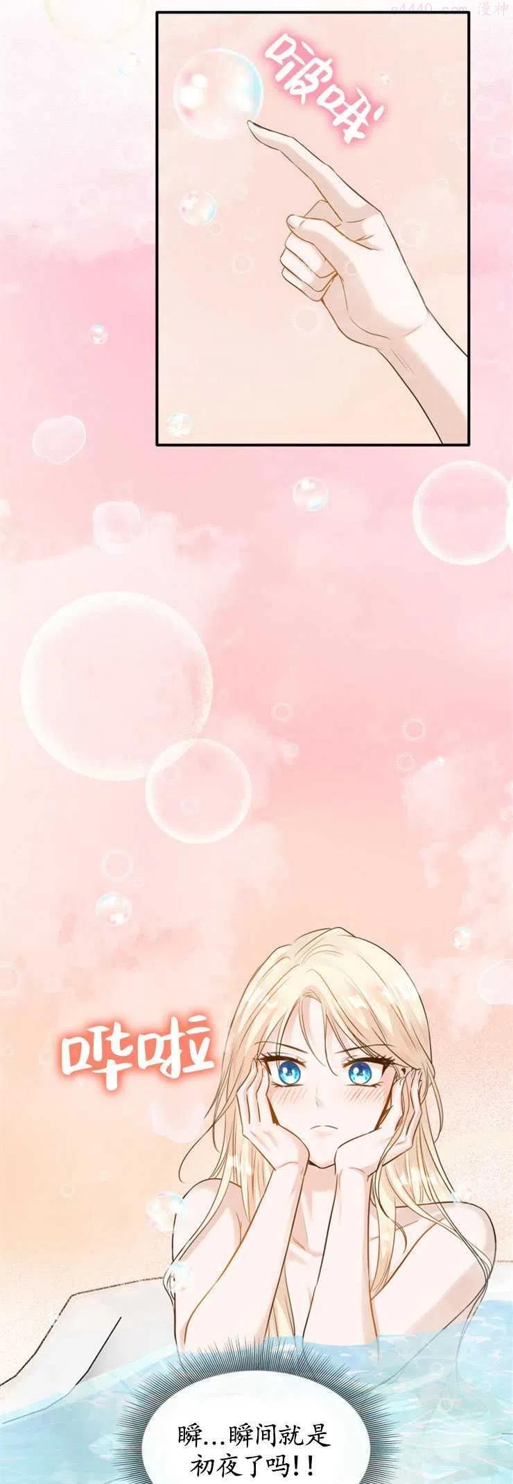 第10话1