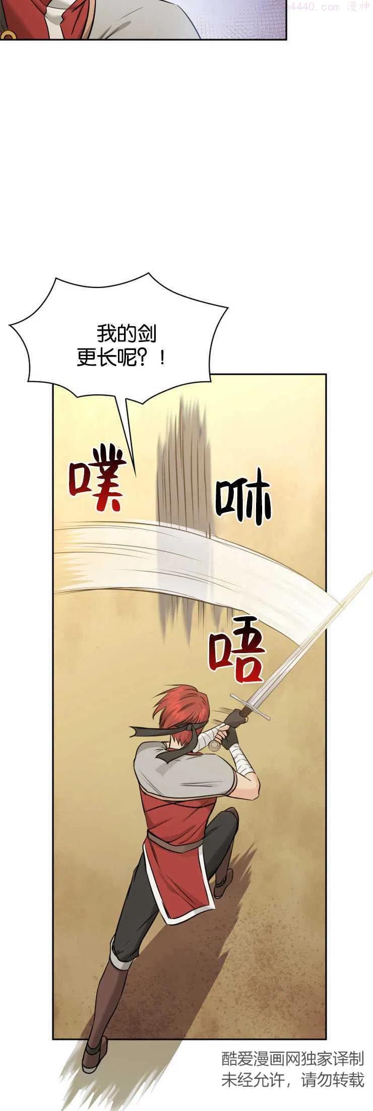 第03话4